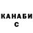 Alpha-PVP крисы CK Katerina Martseniuk