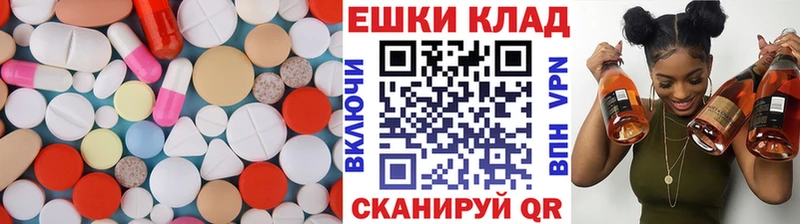 Ecstasy TESLA  купить   Нюрба 