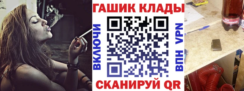 ГАШИШ хэш  купить   Нюрба 