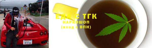 метамфетамин Абинск