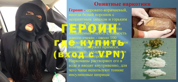 метамфетамин Абинск