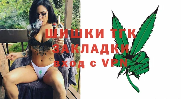 бутират Абдулино