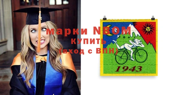 бутират Абдулино