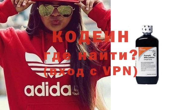 бутират Абдулино