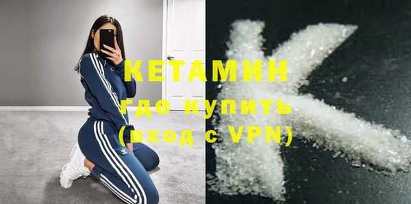метамфетамин Абинск