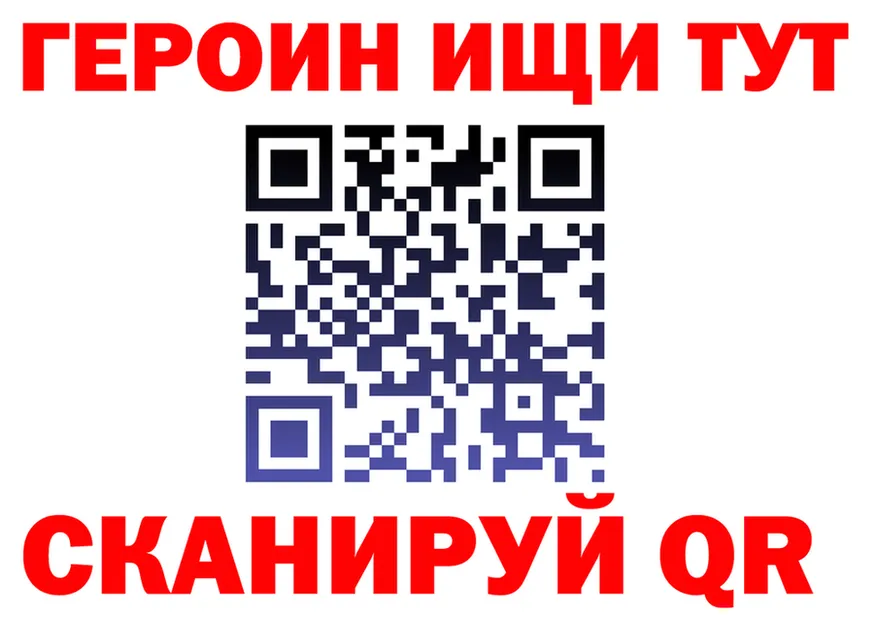 АМФ 98% как войти площадка МЕГА Нюрба