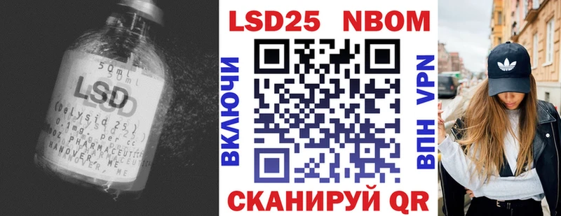 ЛСД экстази ecstasy Нюрба