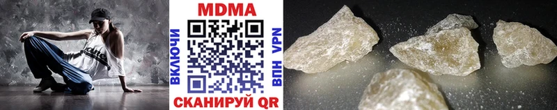 купить   Нюрба  МЕГА ссылка  MDMA кристаллы 