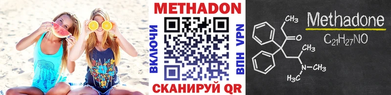 ссылка на мегу вход  Нюрба  МЕТАДОН VHQ 