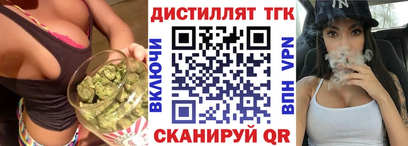 ТГК гашишное масло Нюрба